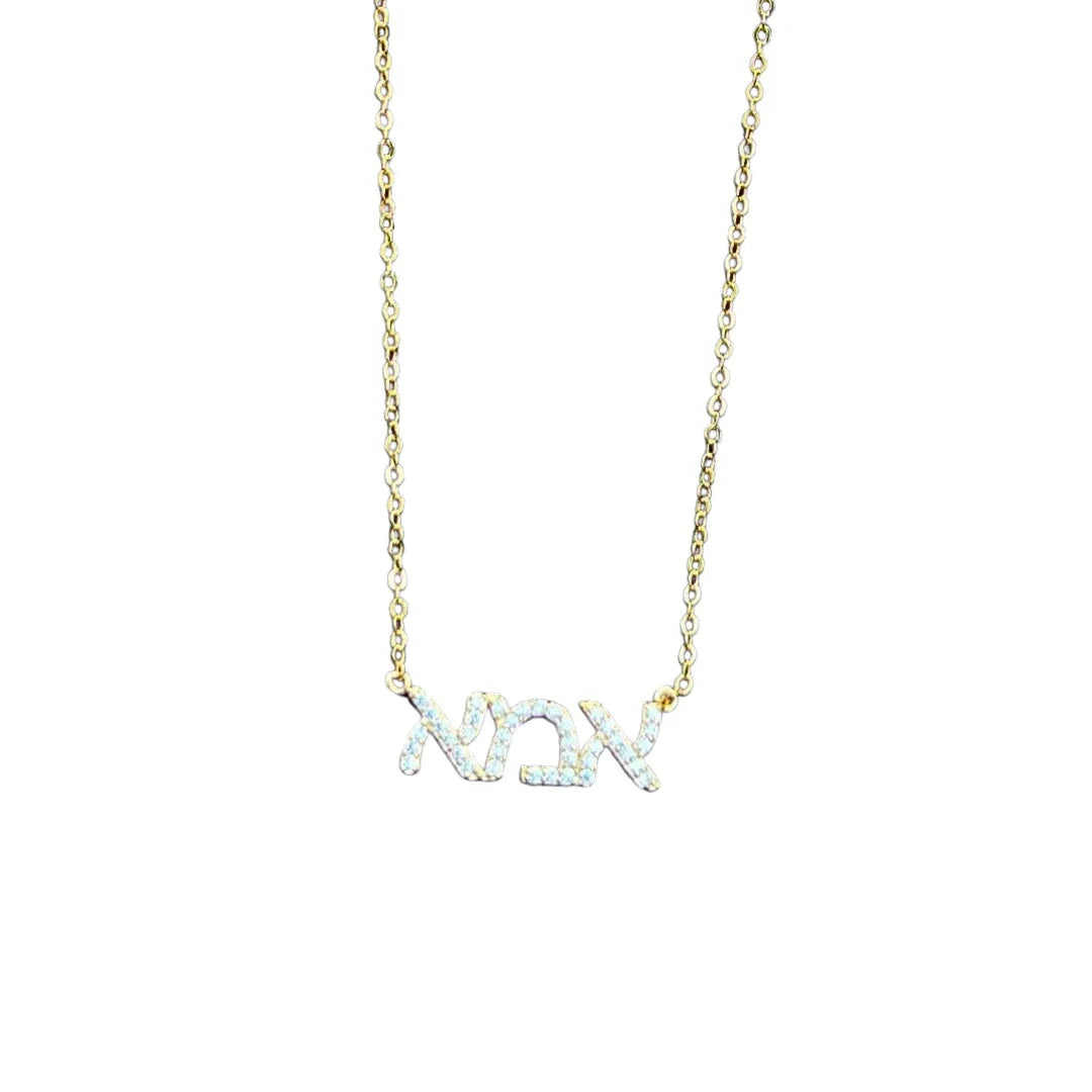 TJ192 EMA NECKLACE